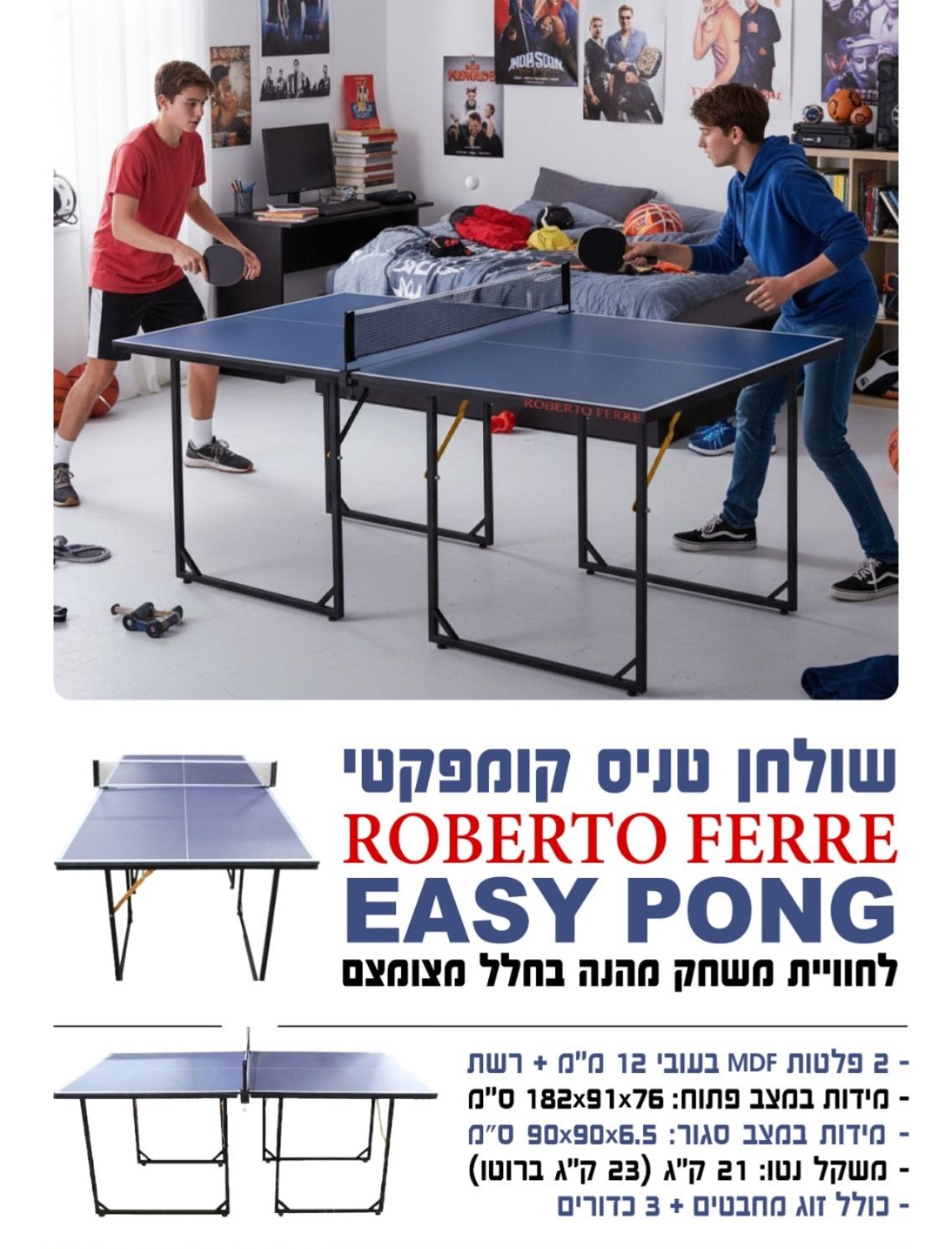 ����� ���� ������ EASY PONG Midsize ���� ROBERTO FERRE ����� 182�91 ��