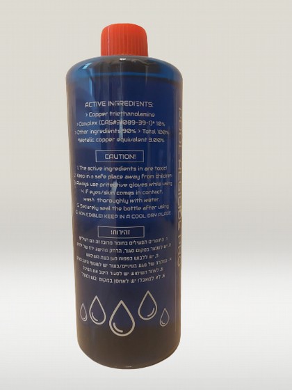 1 ���� ���� ���� ����� ����� ������ - ������ 1 ���� USA ALGICIDE PRO ������