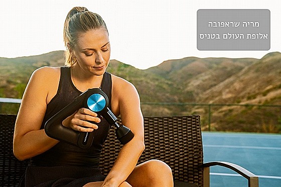 ���� ����� ������ G3PRO