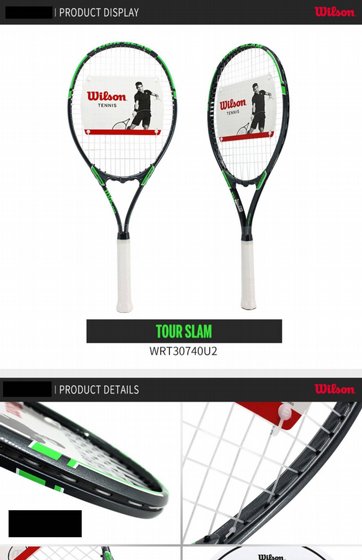 ���� ���� ������ ������� Wilson Tour Slam 