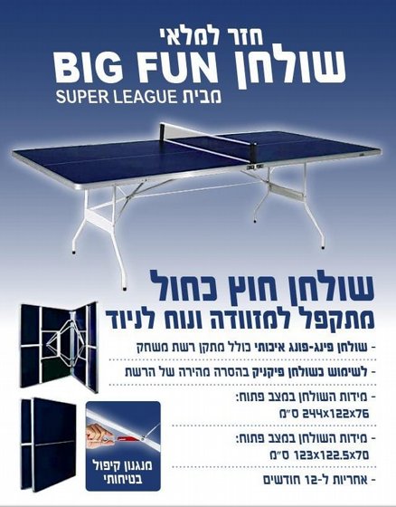 ����� ���� ��� Outdoor Big Fun Dunlop - ��� ������ + ��� ������ + ����� ���� - ���� !