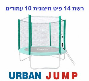 ��� ���� ������� ���������� 14 ��� 4.27 ��� �� 10 ������ URBAN JUMP