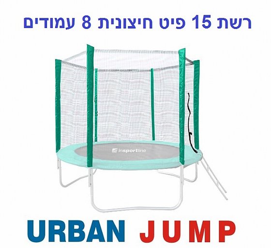 ��� ���� ������� ���������� 15 ��� 4.5 ��� �� 8 ������ URBAN JUMP