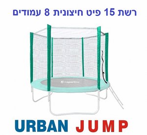     15  4.5   8  URBAN JUMP