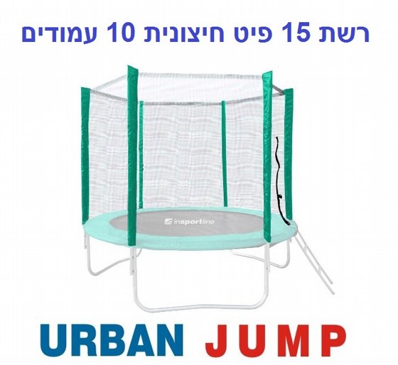 ��� ���� ������� ���������� 15 ��� 4.5 ��� �� 10 ������ URBAN JUMP