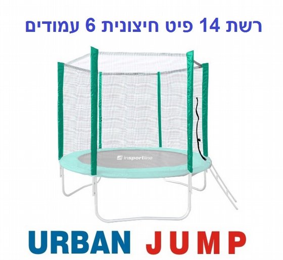 ��� ���� ������� ���������� 14 ��� 4.27 ��� �� 6 ������ URBAN JUMP