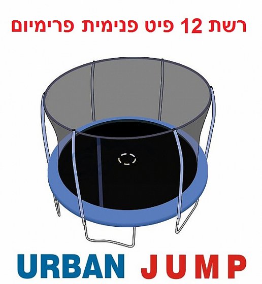 ��� ���� ������ ���������� 12 ��� ������� URBAN JUMP ����� ����