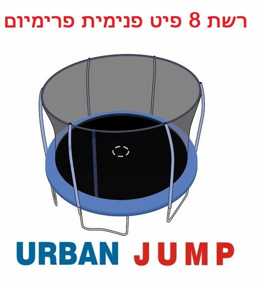 ��� ���� ������ ���������� 8 ��� ������� URBAN JUMP ����� ����
