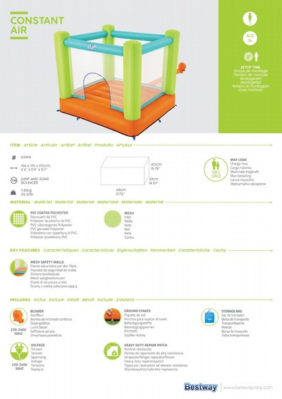 ���� ����� JUMP SOAR