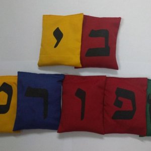 סט שקיות שעועית אותיות ומספרים (27 יח') סט שקיות שעועית אותיות ומספרים (27 יח')