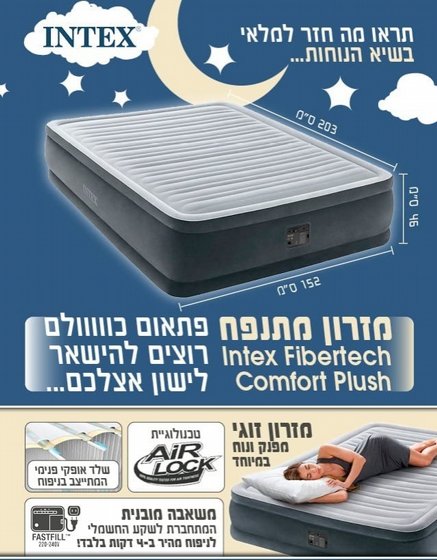 ����� ���� DURA BEAM ��� 64458 | 64414  INTEX ������