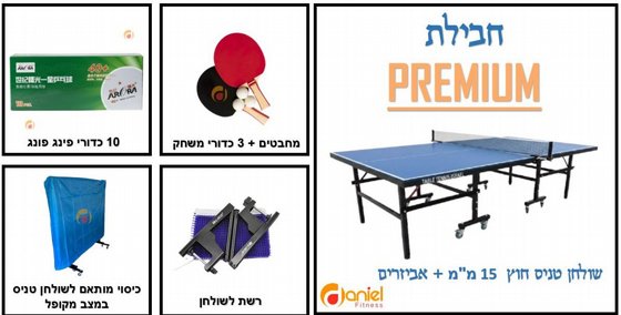 ����� ���� ��� 15 �"� TENNIS Outdoor ATG SPORT - ���� ������ + ��� ������ + ����� ���� + ��� ������ + ����� ������