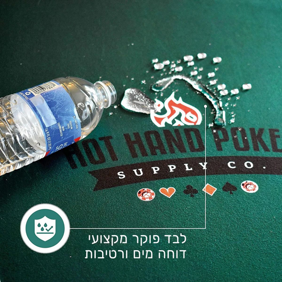 ����� ���� ������ ����� 213 �"� Hot Hand Poker ������� ���� ����