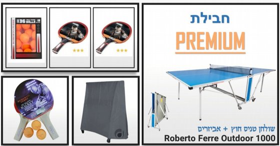 ����� ������� - ����� ���� ��� Outdoor 1000���� ROBERTO FERRE - ���� ����� ������, 4 ������ �������� �-39 ������ ����!