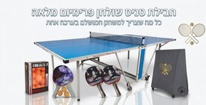 ����� ������� - ����� ���� ��� Outdoor 1000 ���� ROBERTO FERRE - ���� ����� ������, 4 ������ �������� �-39 ������ ����!