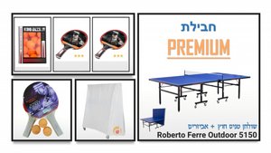   -    Outdoor 5150  ROBERTO FERRE -   , 4   -39  !