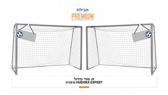 ��� ���� ������ ���� �������� 300/200 �"� � HUDORA EXPERT ������ - ����� ������