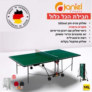 ����� ���� ���� ��� VO2 ��� 162OUT � ����� ������� + ���� ��� ������ + ����� ������ ������