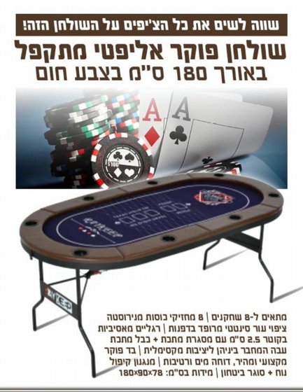 ����� ���� ������ ����� 180 �"� � ��� BRAVO (8 ������)