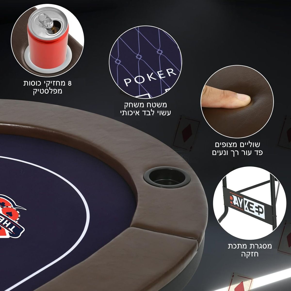 שולחן פוקר אליפטי מתקפל 180 סמ – דגם BRAVO (8 שחקנים)