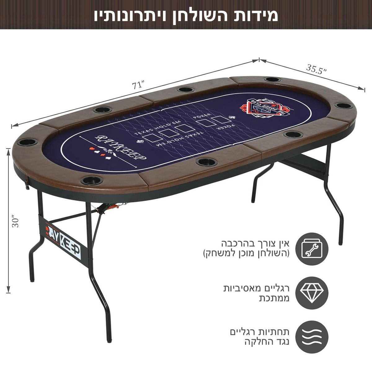 שולחן פוקר אליפטי