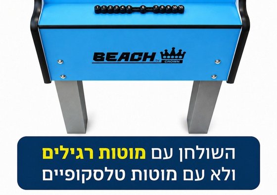  ����� ������ ��� CROWN BEACH + ���� 4 ����� ���� ??