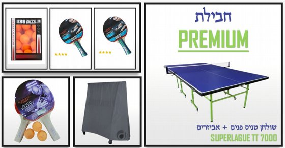 ����� ������� ������ ���� ���� INDOOR TT 7000 ���� SUPERLAGUE ���� ����� ������, 4 ������ �-39 ������ ����!