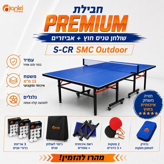  ����� ������� - ����� ���� ��� ����� S-CR SMC Outdoor - ���� ����� ������, ��� ������ ��������, ����� ������ �-39 ������ ! ??
