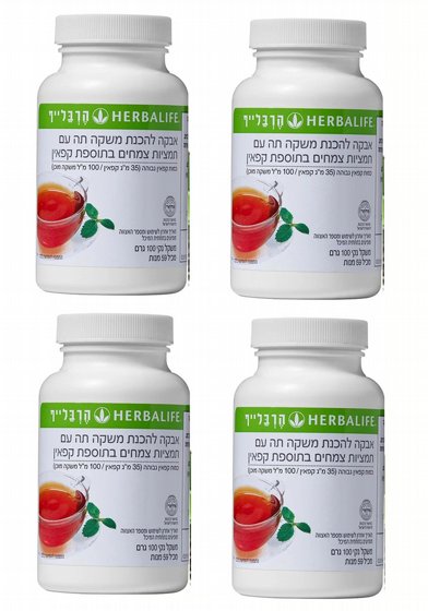 ���� ����� 4 ���� �� �� ������� - ������� Herbalife - ����