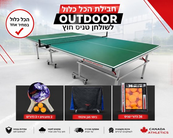  ����� ���� ��� OUTDOOR CANADA ����� ��� ����