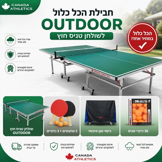  ����� ���� ��� OUTDOOR CANADA ����� ��� ����
