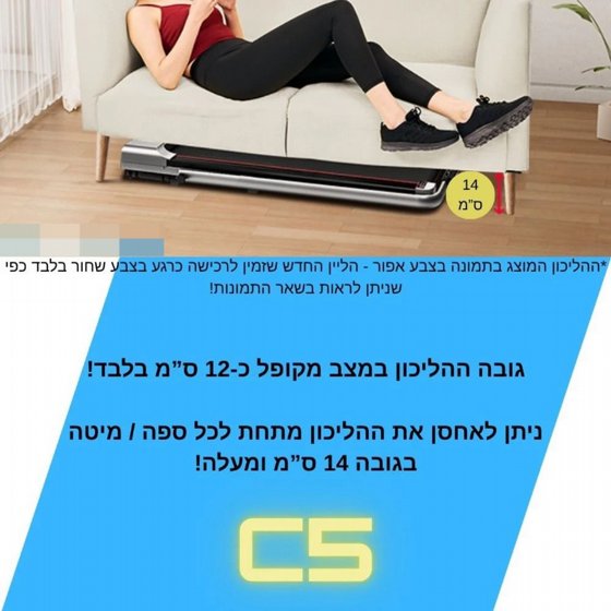 ������ ���� ���� ����� B-CORE C5