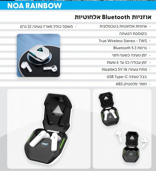 ������� �������� NOA Rainbow Bluetooth 5.3 ���������� TWS �� ���� �����.