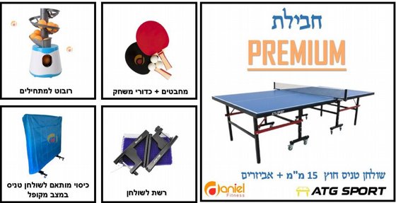 ����� ���� ��� 15 �"� TENNIS Outdoor ATG SPORT - ����� ���� ����� �������� + ����� ���� + ��� ������ + ����� ������ + ��� ������