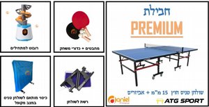 ����� ���� ��� 15 �"� TENNIS Outdoor ATG SPORT - ����� ���� ����� �������� + ����� ���� + ��� ������ + ����� ������ + ��� ������