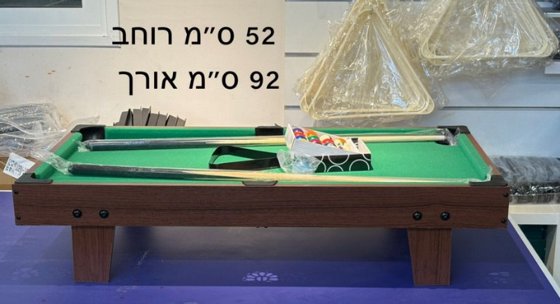 ����� ������� ���� ���� - 92 �"� � 52 �"�