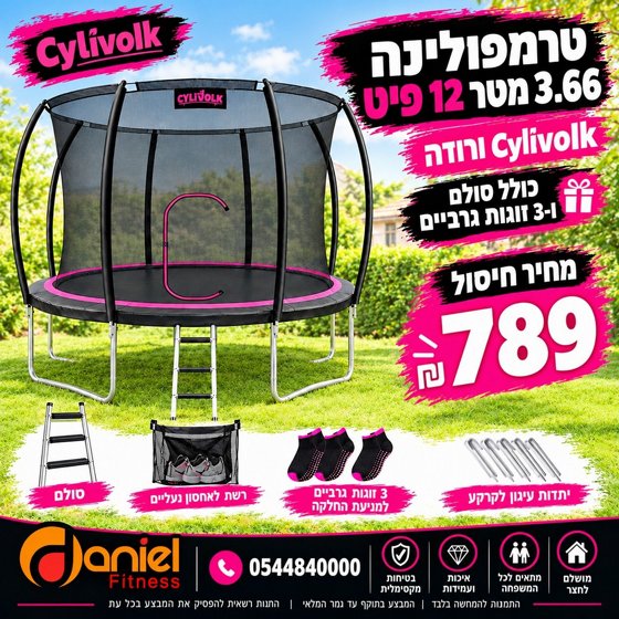 ��������� 3.66 ��� 12 ��� Cylivolk ����� | ���� ���� �-3 ����� ������ | ���� ����� - 789 ��