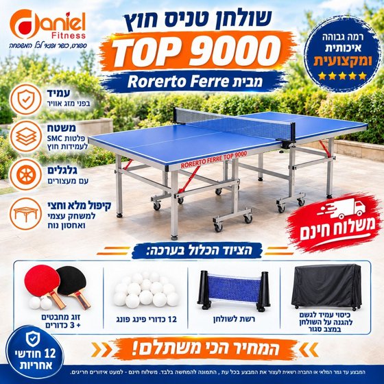 ����� ���� ��� TOP 9000 ���� Rorerto Ferre - ���� ��� ������ + 15 ������ + ��� + ����� ������ + ����� ����