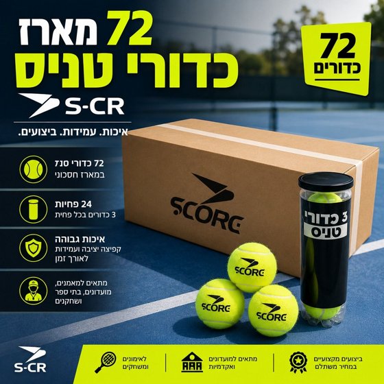 ���� 72 ����� ���� S-CR