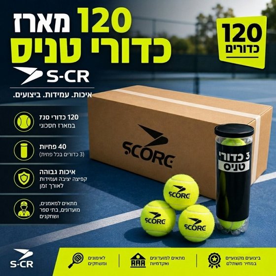  ���� 120 ����� ���� S-CR