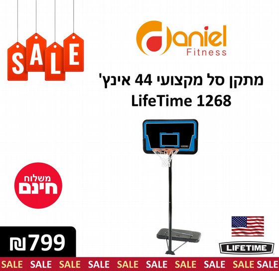 ���� �� ������ 44 ���� LifeTime  1268 �������� - ����� ���� !
