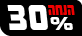 30 ���� ����